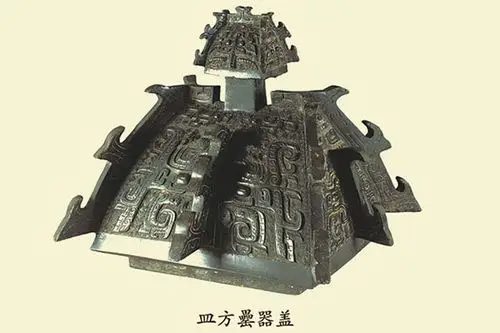 皿方罍器身器盖合璧
